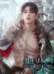 The Obsessive Male Lead Found Out I’m Alive