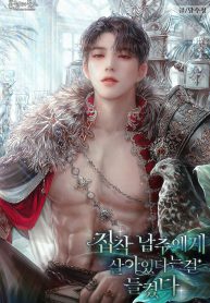 The Obsessive Male Lead Found Out I’m Alive