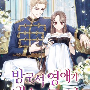 When a Recluse Lady’s Pretense is Exposed