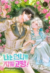 3rd Cover